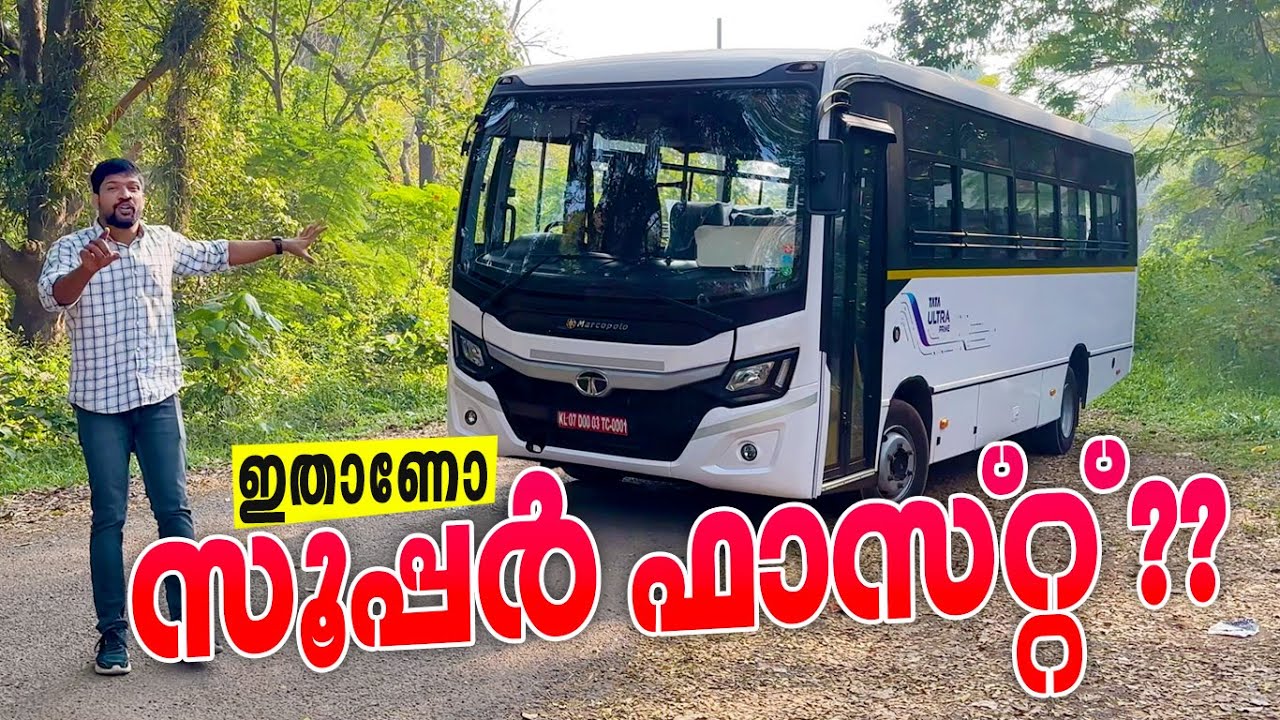 Tata Ultra Prime 34 Seater Malayalam Review | ഇതാണോ കെ എസ് ആർ ടി സി സൂപ്പർഫാസ്റ്റ്? | Vandipranthan