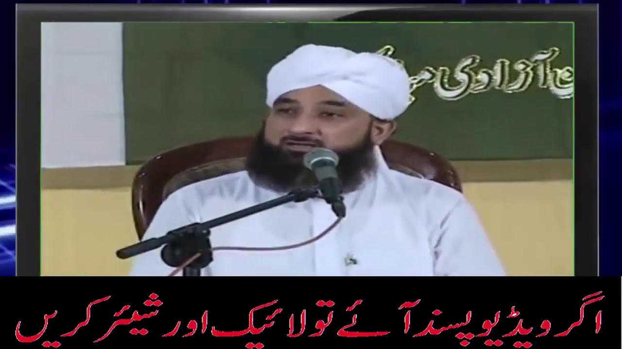 youm azadi bayan  new mili naghma 2018   Raza Saqib Mustafai