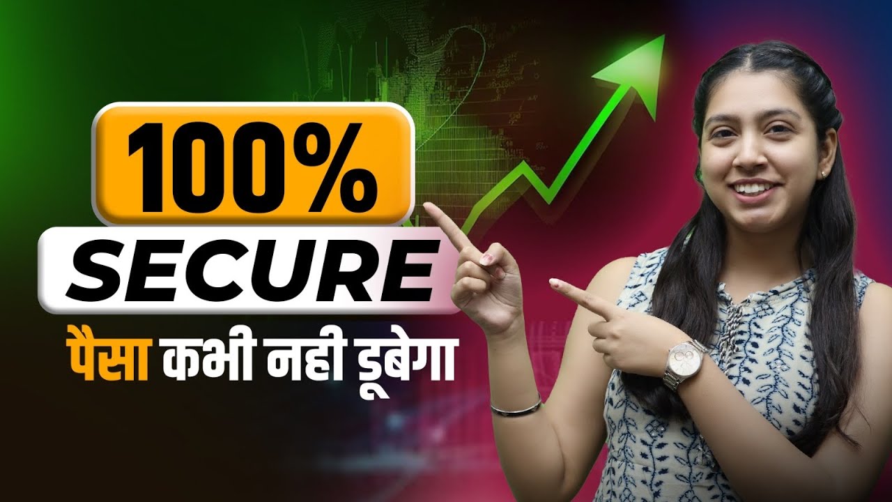 100% Secure Investment: A Step-by-Step Guide | Secure Investment With Fixed Return