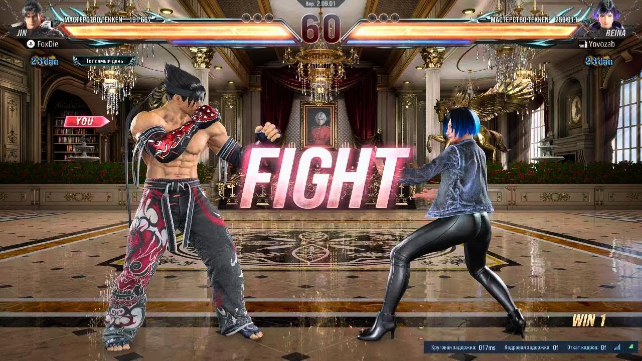 TEKKEN 8 Jin VS Reina (Online)