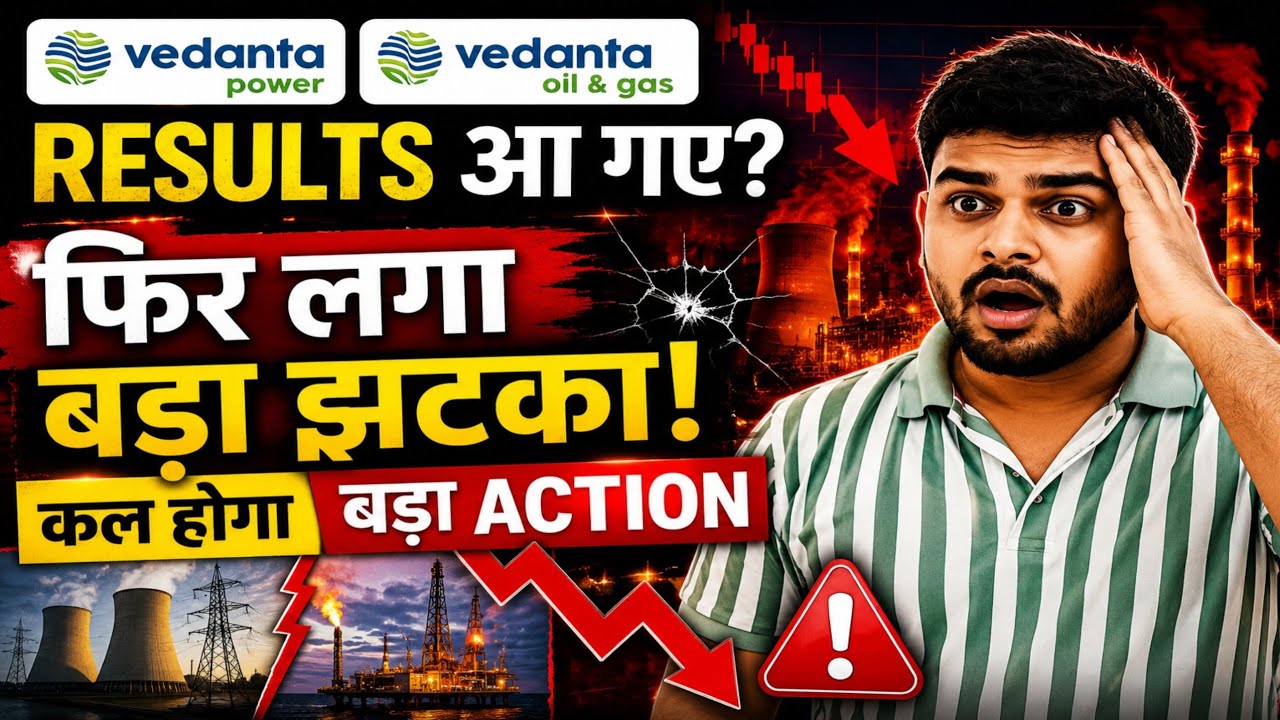 🚨 Vedanta Power & Oil & Gas Results Out | Vedanta Power Share News🔥 Vedanta Oil & Gas Share News