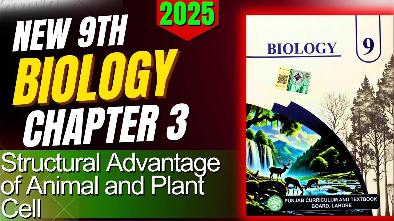 9th Class Biology new book 2025| Structural Advantages of Animal and Plant Cell | Chapter 3