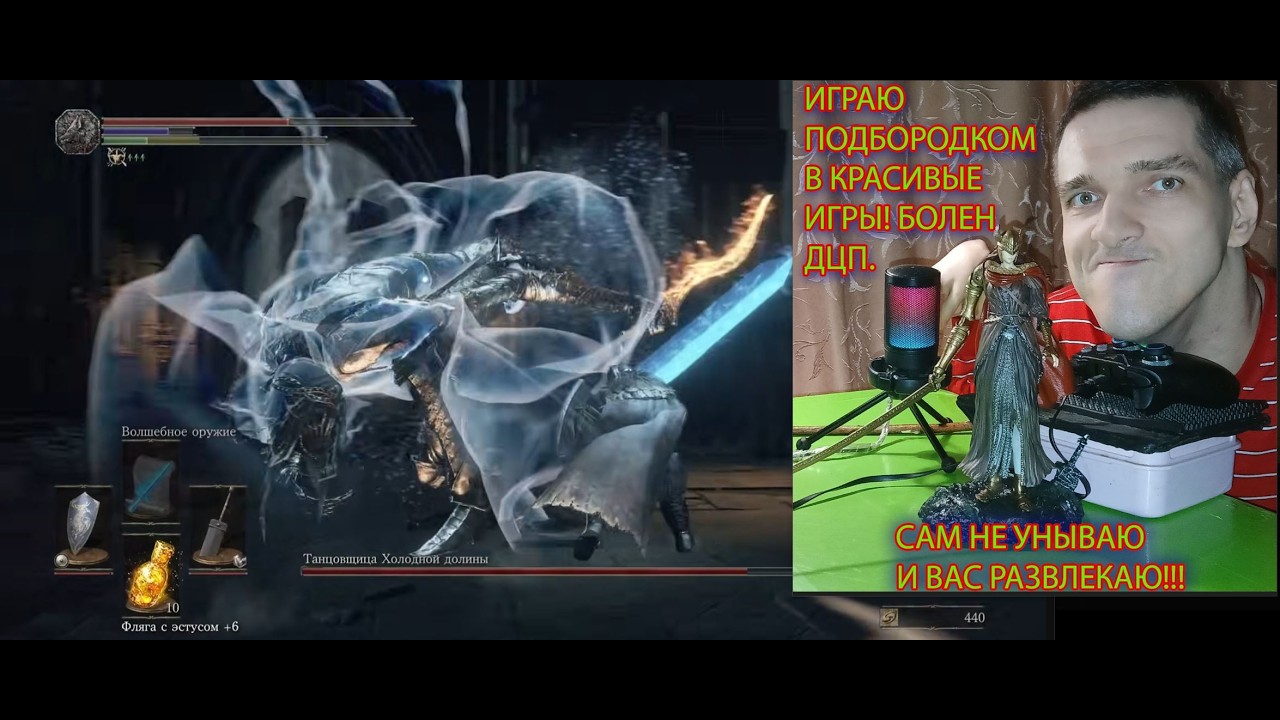 Dark Souls III. part 51