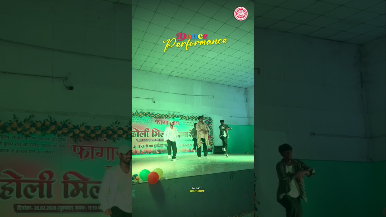 Holi Milan Samaroh - Ans College Barh📍 #holi #barhkayoutuber
