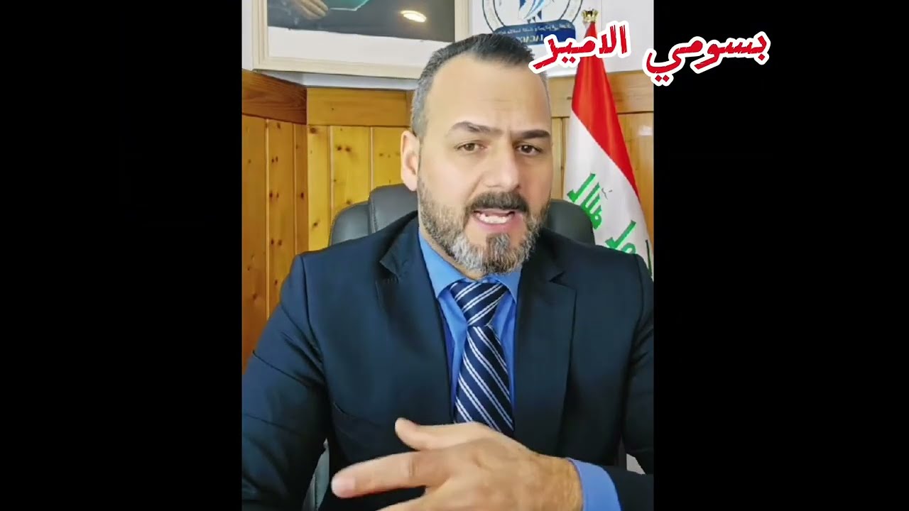 صباح العراقي ترامب يامر وزارة الحرب الأمريكية بتصفية كل قيادات المليشيات و الحشد خلال سبوع 