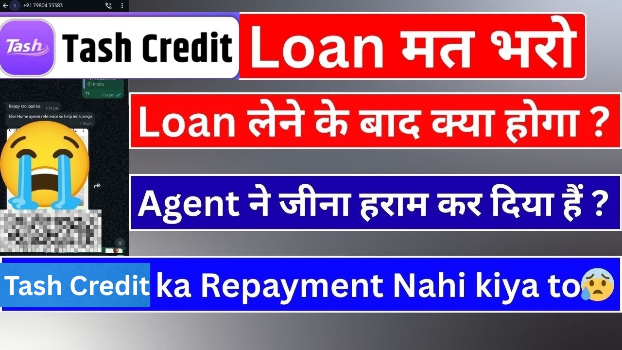 Tash Credit App Loan Not Paid | Tash Credit Loan Repayment Nahi Kiya To | Tash Credit Loan Solution