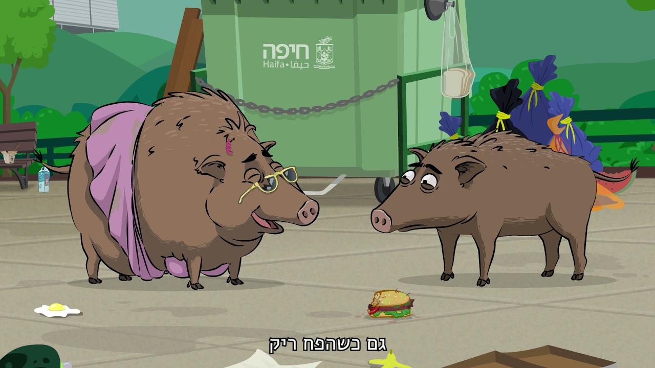 סוגרים את 