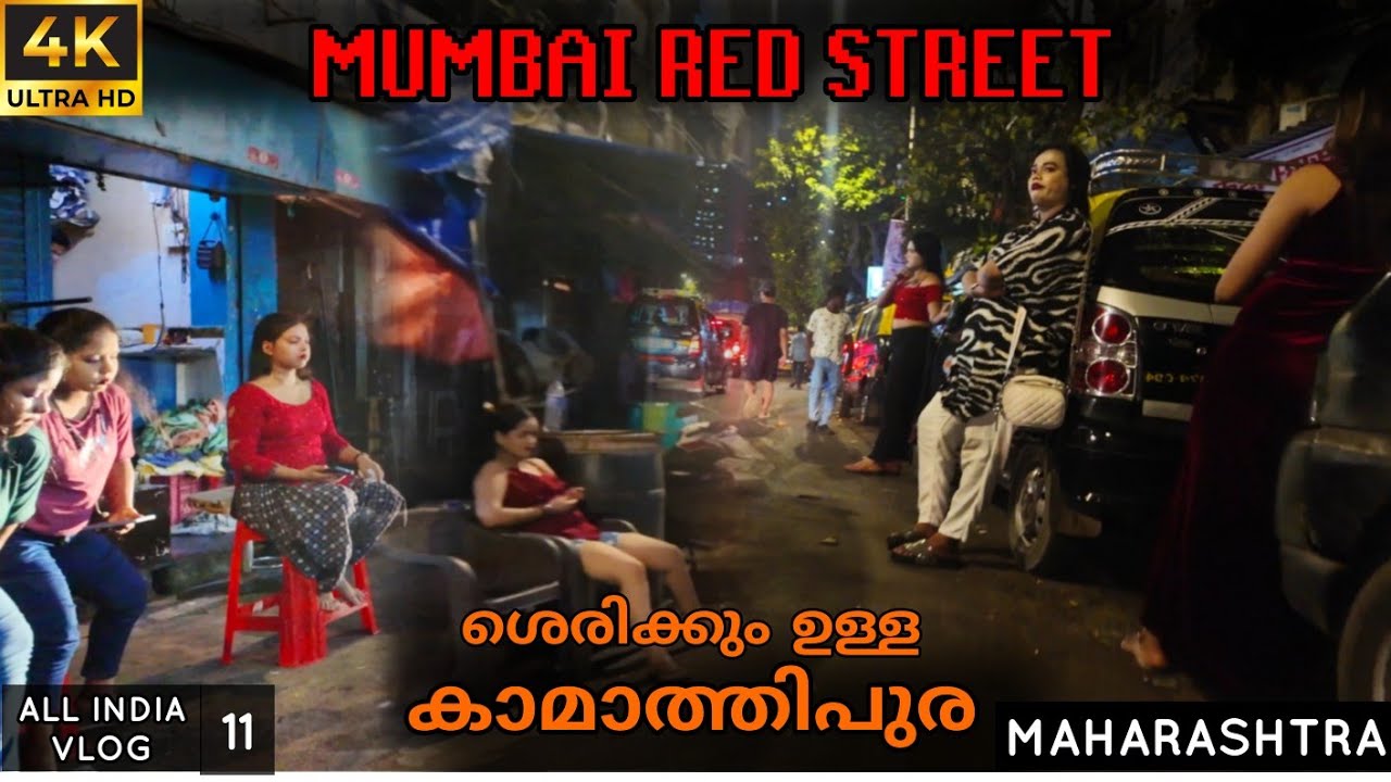 Mumbai red street night life | Real life | Mumbai vlog 2 | All India Vlog 11 | Travelling gene