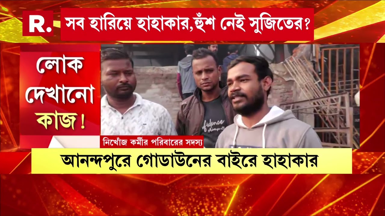 আনন্দপুরে সর্বহারাদের কাছে যেতে ঠিক দশ ঘণ্টা সময় লেগে গেল অরূপ বিশ্বাসের।