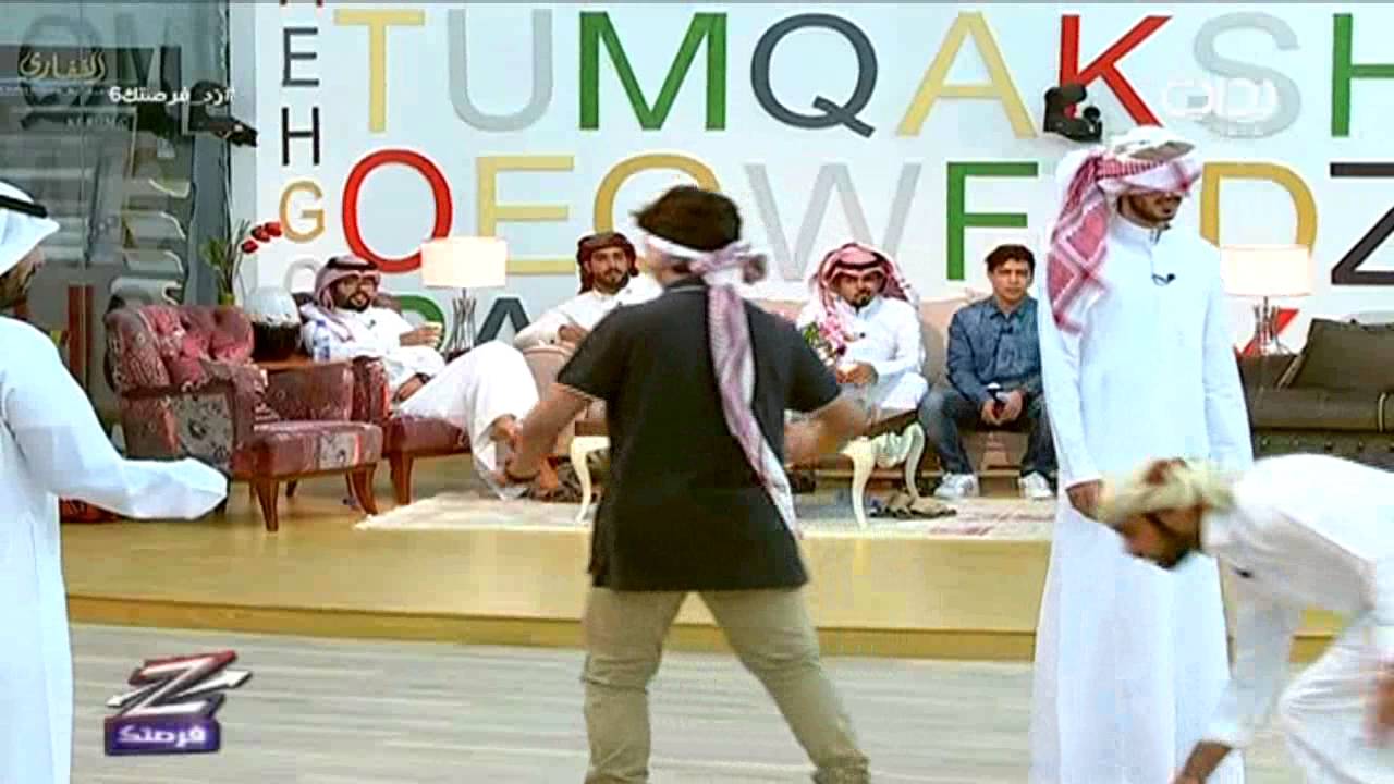 لعبة الغميمه الحماسية - صالح الزهيري | #زد_فرصتك6