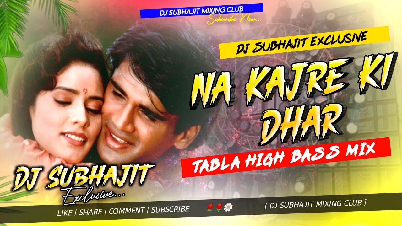 Dj Sarzen Sound Check ✔️ Na Kajre Ki Dhar || Tabla High Bass Mix ✳️ Dj Subhajit Exclusive