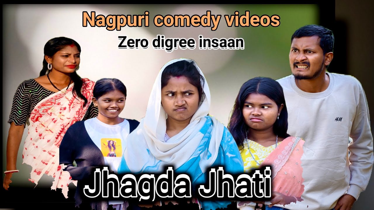 JHAGDA JHAATI || NAGPURI COMEDY VIDEOS || ZERO DIGREE INSAAN || #yt #youtube #funny 
