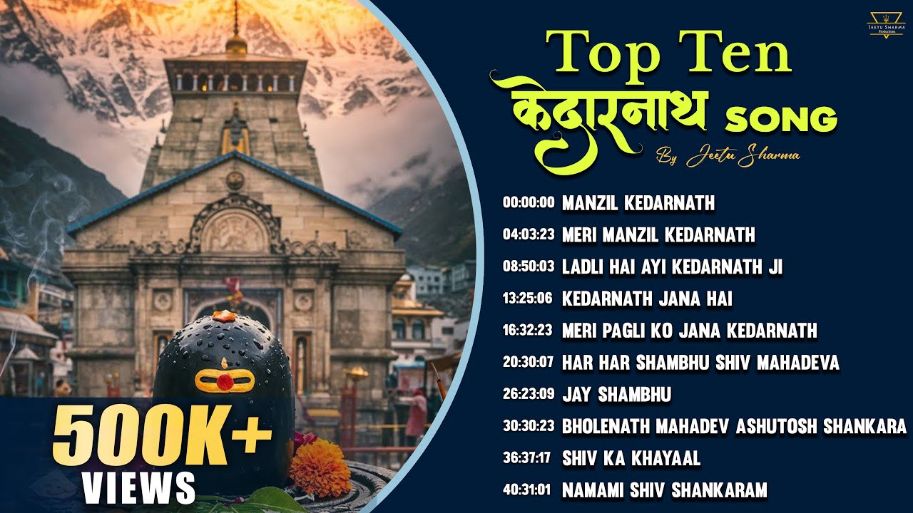 Top Ten Best Kedarnath Bholenath Bhajans | Nonstop Shiv Mahadev Mahakal Bhajans | Jeetu Sharma