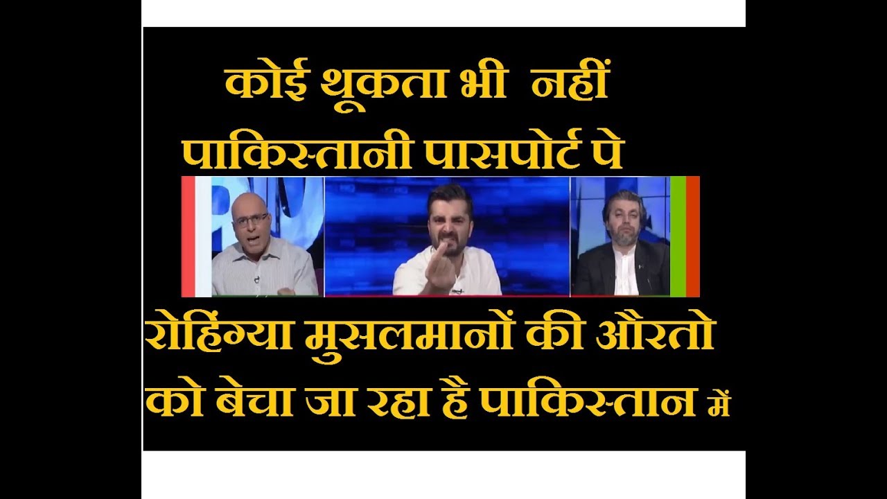 No one spit on Pakistani passport. Pakistan media