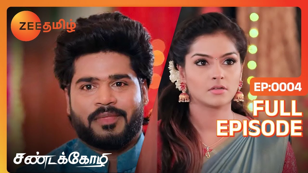 Aishwarya-வை Love பண்றாரா Vijay | Sandakozhi | Full Ep 4 | Zee Tamil | 11 May 23
