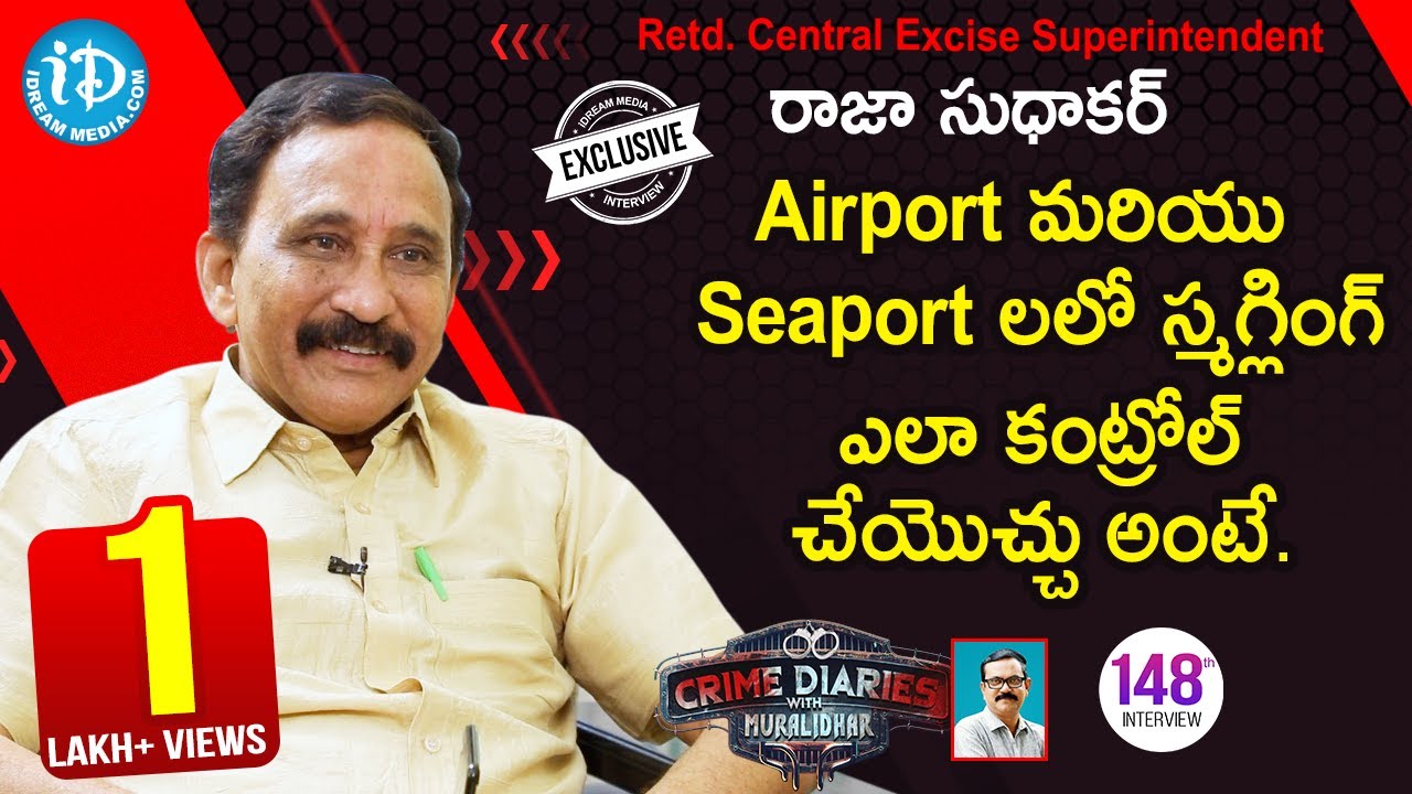 Retd Central Excise Superintendent Raja Sudhakar Exclusive Interview | Crime Diaries With Muralidhar