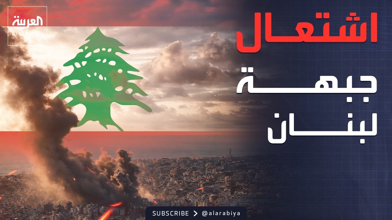 إسرائيل تقصف الضاحية وحزب الله يأمر الإسرائيليين بالإخلاء