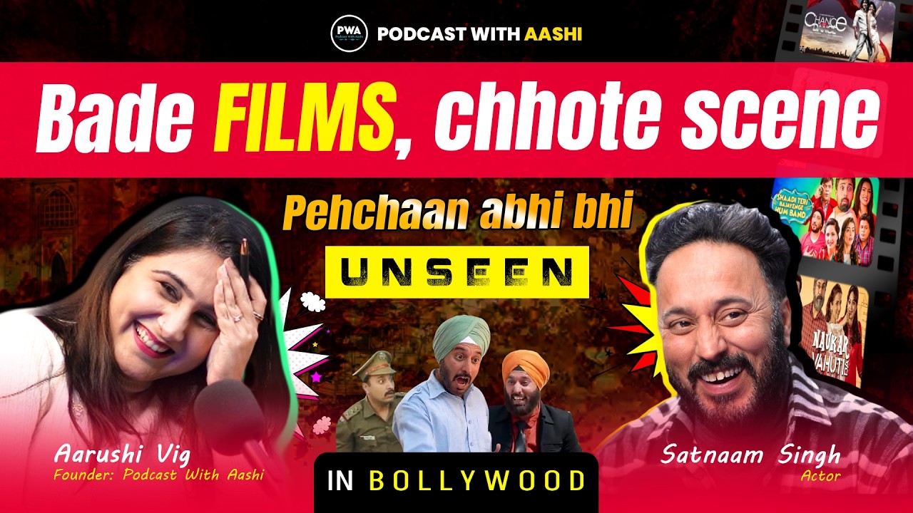 Struggle Alag Level Ka Tha… Par Log Next Level Nikle Ajeeb log, funny moments aur actor ki journey