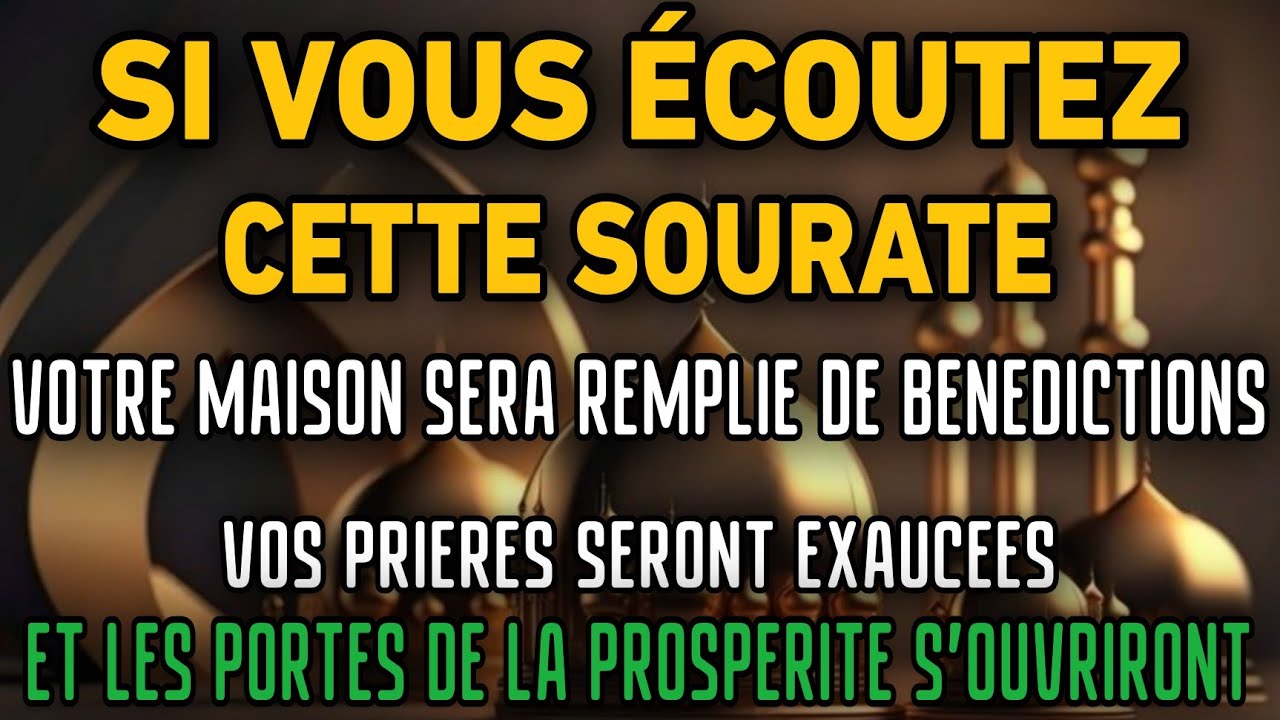 💫Écoutez cette sourate et voyez les miracles : bénédictions, richesse et prières exaucées🤲🤲