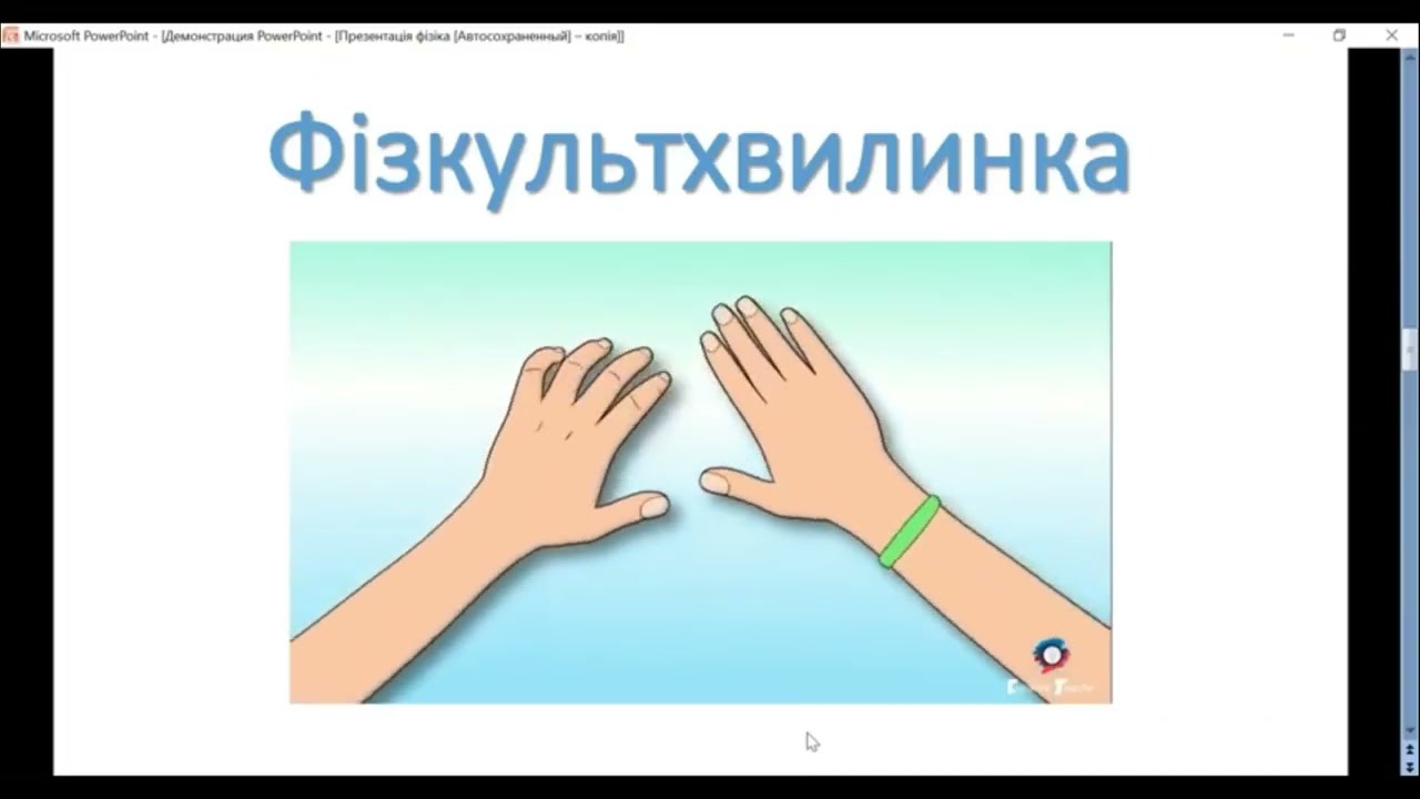 Залежність опору провідника від його довжини, площі поперечного перерізу та матеріалу.