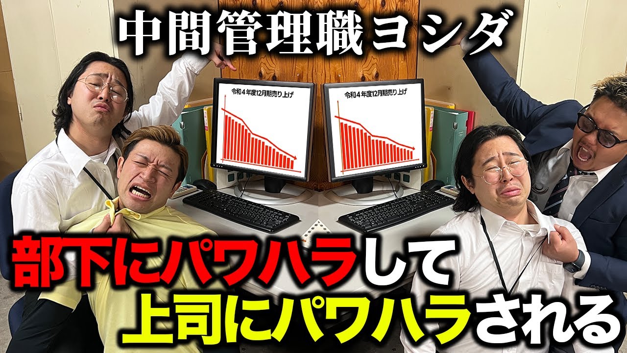 【コンビニ】暴力オーナーと生意気アルバイトを繋ぐ店長のリアルな1日