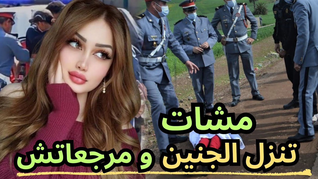 قصة مغربية واقعية البنت الي مشات للخدمة و مرجعاتش محاولة 
