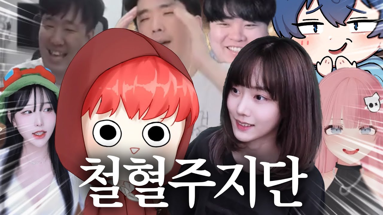 어떻게 공대 이름이 '철혈주지단'? 레전드 공대의 레전드 스런 도전기 [로스트아크]