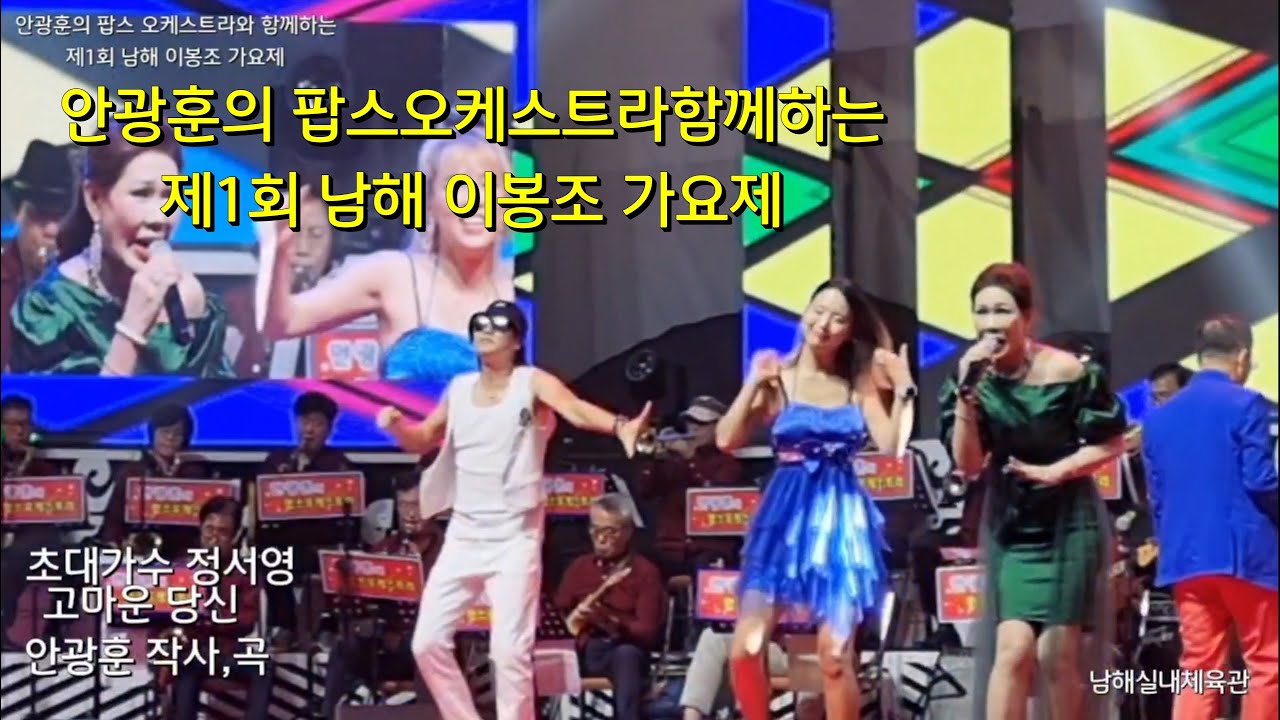 가수 정서영 