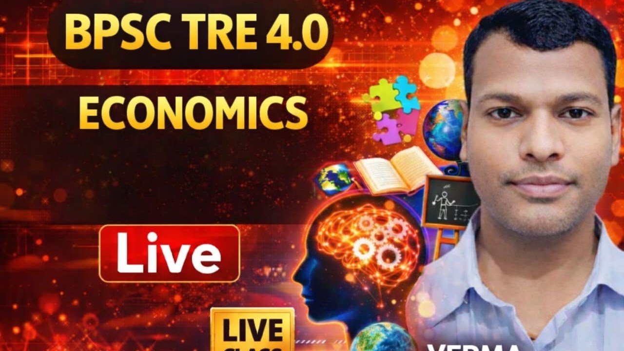 special for BPSC TRE 4.0(ECONOMICS)// मांग विश्लेषण | सब्सक्राइब my youtube channel#ytstudiolive!