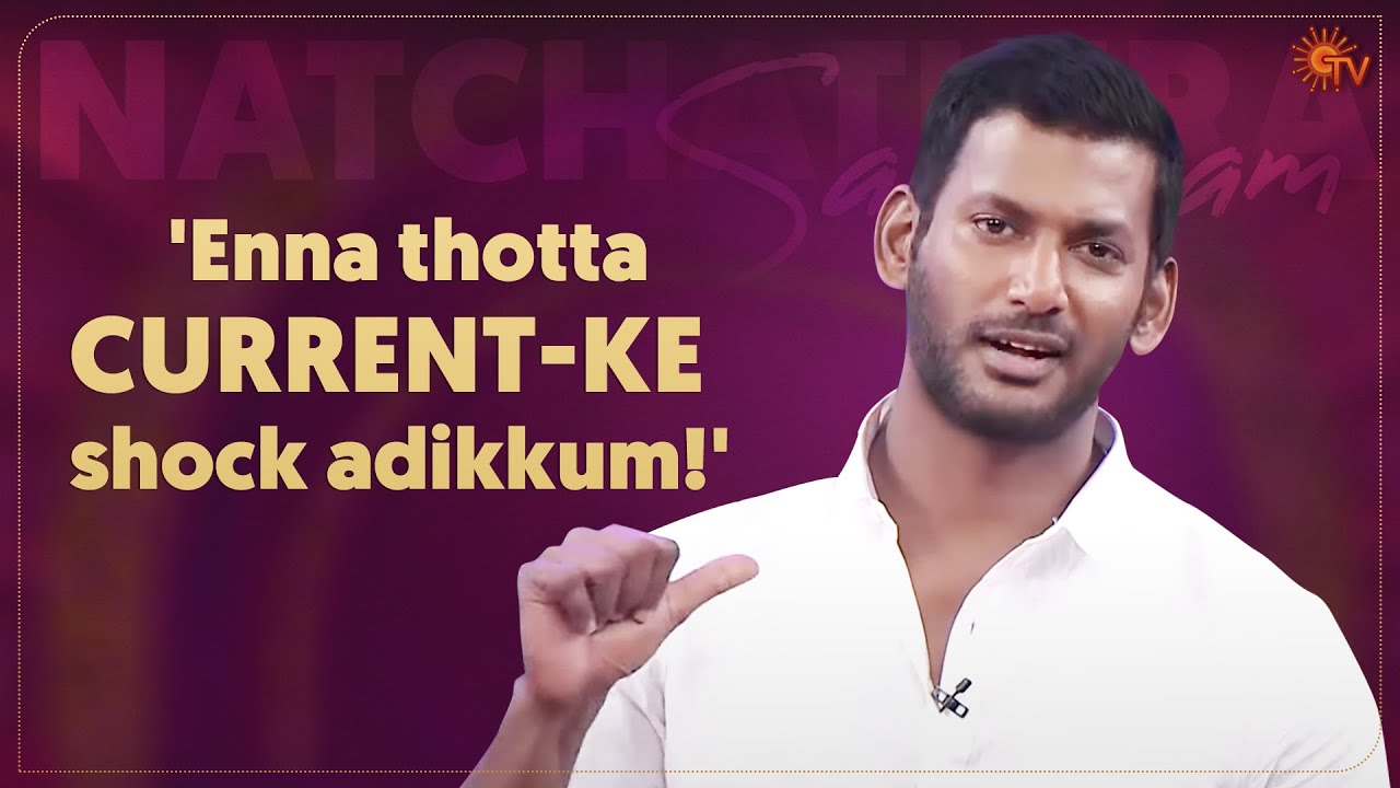 Vishal's comic dubsmash of Vijaykanth to T Rajendran | Natchathira Sangamam | Sun TV Throwback