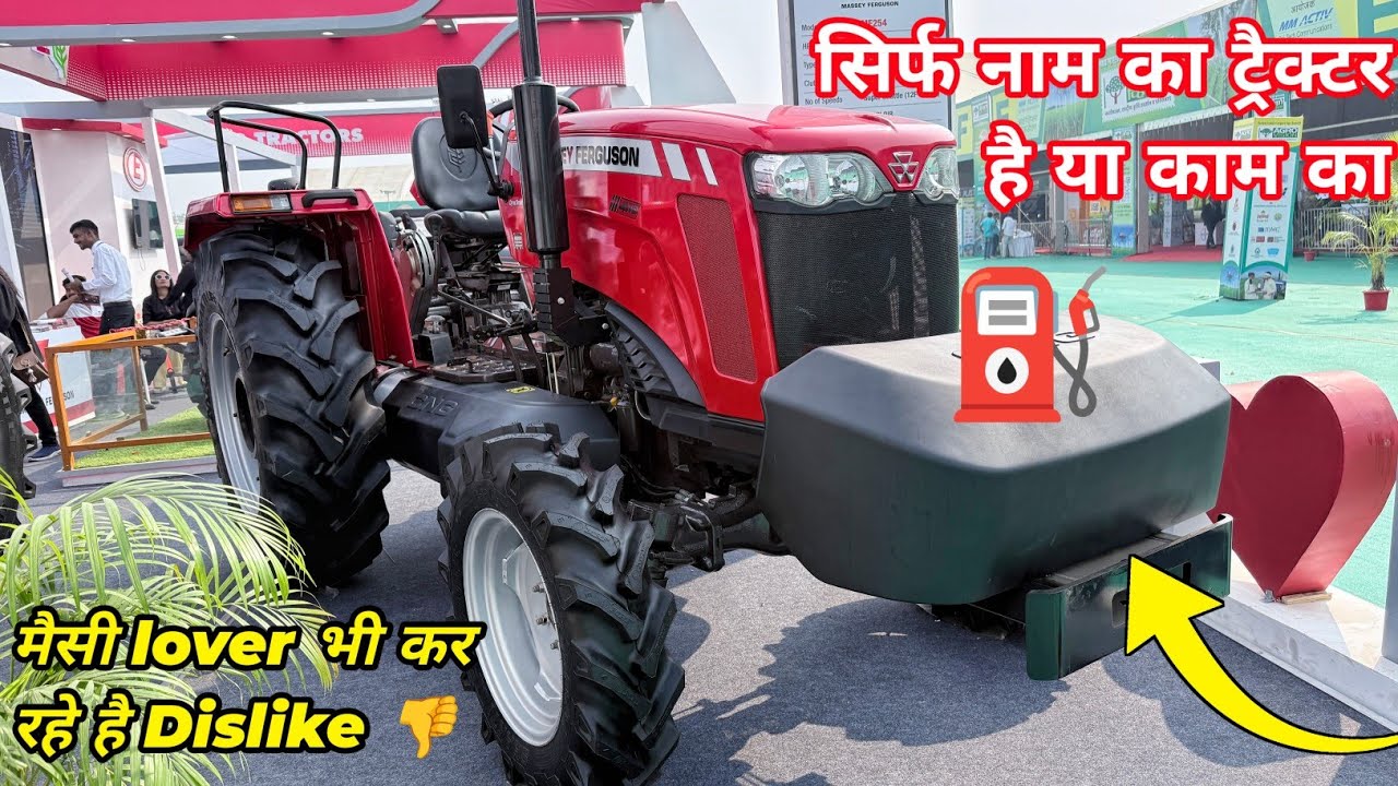 पैसे💸बर्बाद या ट्रैक्टर कबाड़🫣 Massey Ferguson 254 4WD 2026 CNG⛽Tractor🚜 | Massey 254 Dayna Smart 4WD