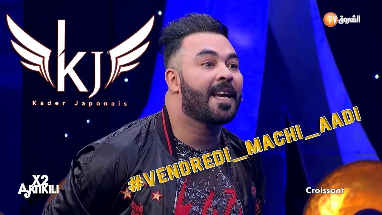 Kader Japonais - Emission Vendredi machi aadi