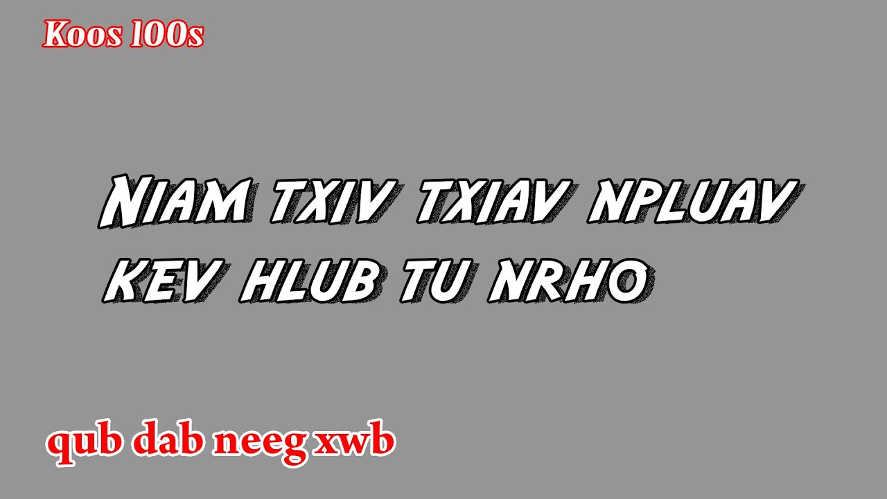 Niam txiv txiav npluav kev hlub tu nrho( qub dab neeg xwb) 1/21/2024