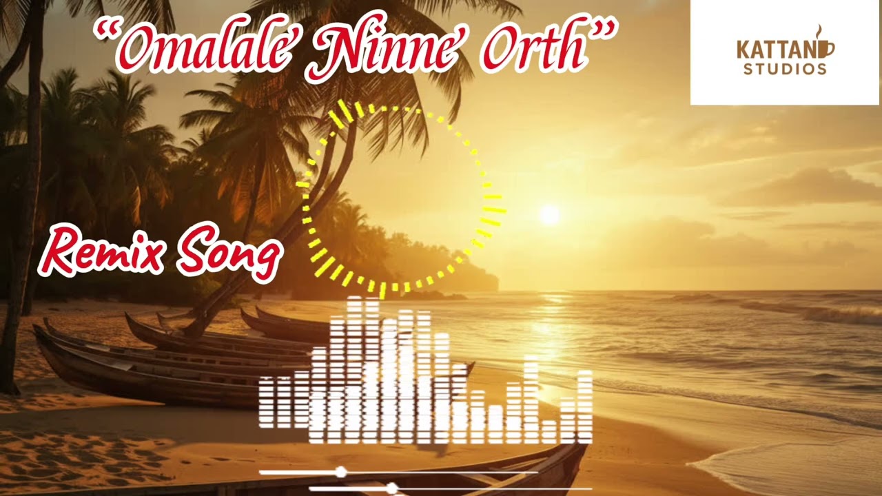 “Omalale Ninne Orth” Re-created Cover Song . Tribute to Raza and Beegum by Kattan Studios |