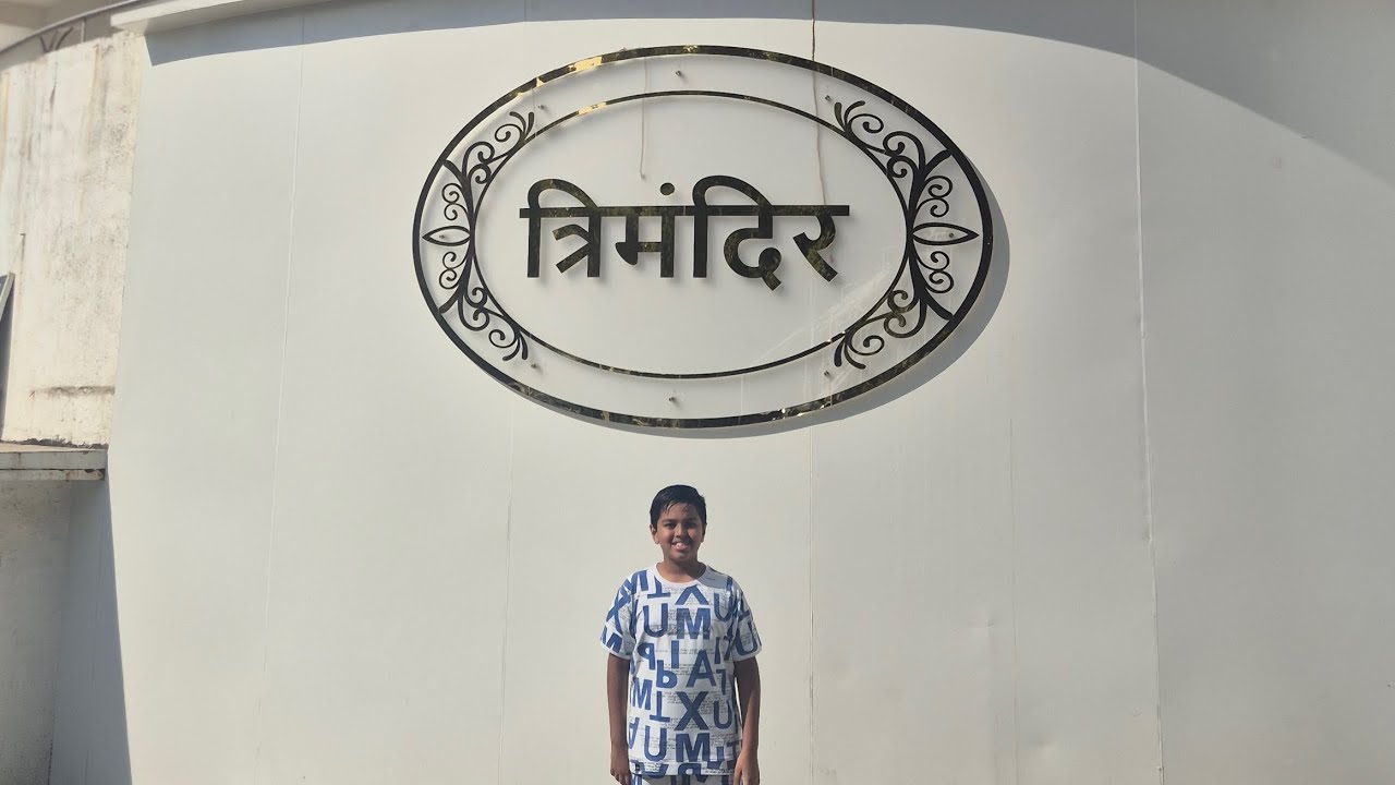 Laalo in Trimandir...Dekho Dyu kya ban gaya😜 #laalo #trendingvideo #laalomovie #viral #dailyvlog 