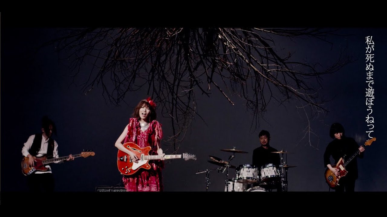 黒木渚「美しい滅びかた」【Official Music Video】