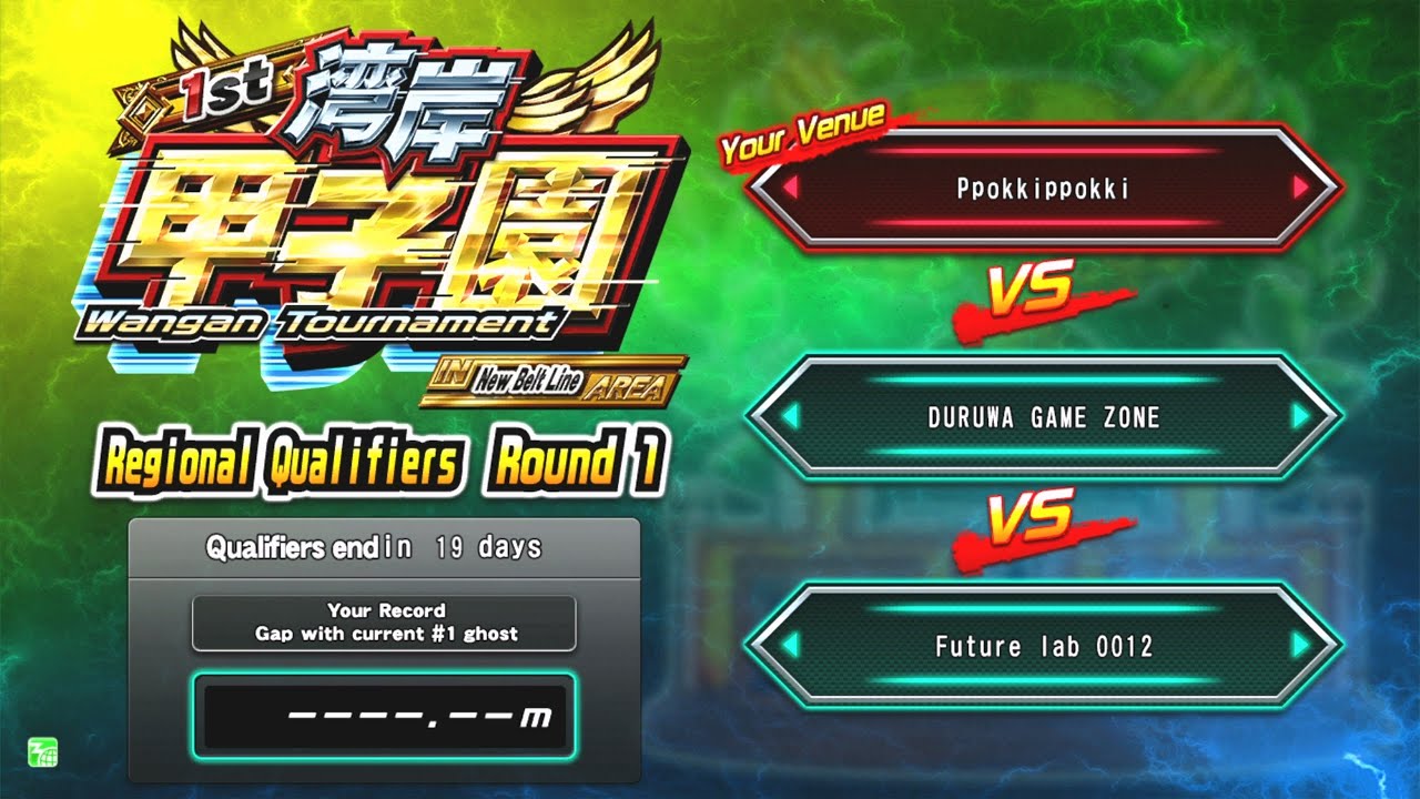 WMMT6RR 灣岸 甲子園 Tournament Regional Qualifiers Round 1 / Tutorial & First Run -80SUPRA-