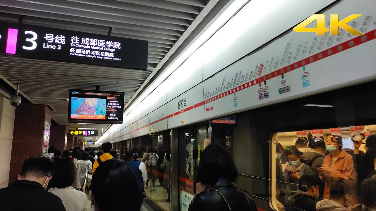 [4K]Take the subway from Tianfu Square to Chunxi Road | Chengdu, China|实拍从成都天府广场坐地铁到春熙路