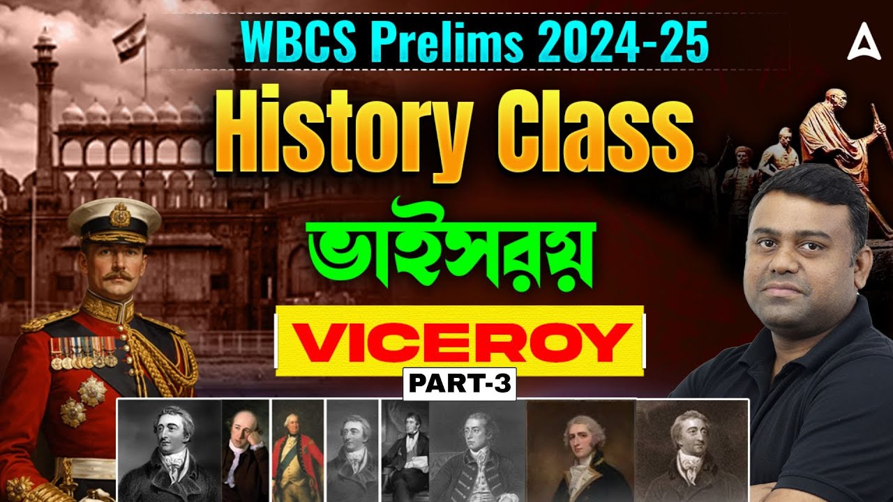 WBCS History Class In Bengali l ভাইসরয় | Viceroy of India History | WBCS Modern History Class