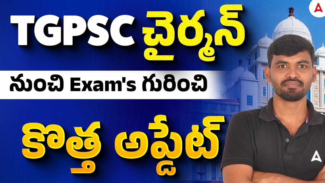 TSPSC Notification 2026: Telangana TGPSC Chairman Latest News | Full details