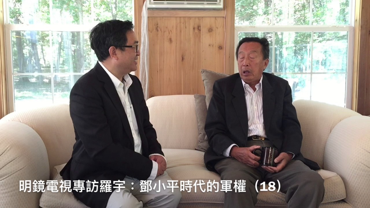 鄧小平用劉華清制約楊家將，劉華清兒子給我當過參謀
