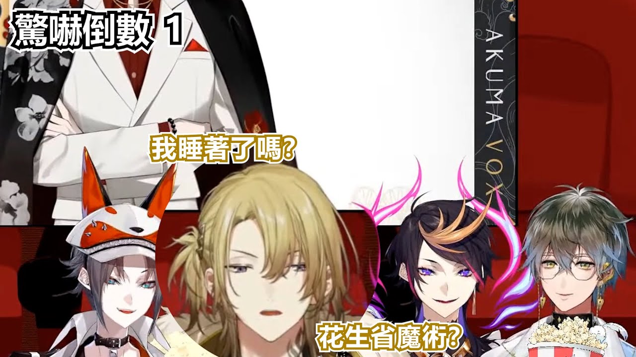 【Luca | 切片】快睡著時被背景音樂嚇醒的嚕卡/寶寶睡【NIJISANJI EN 】