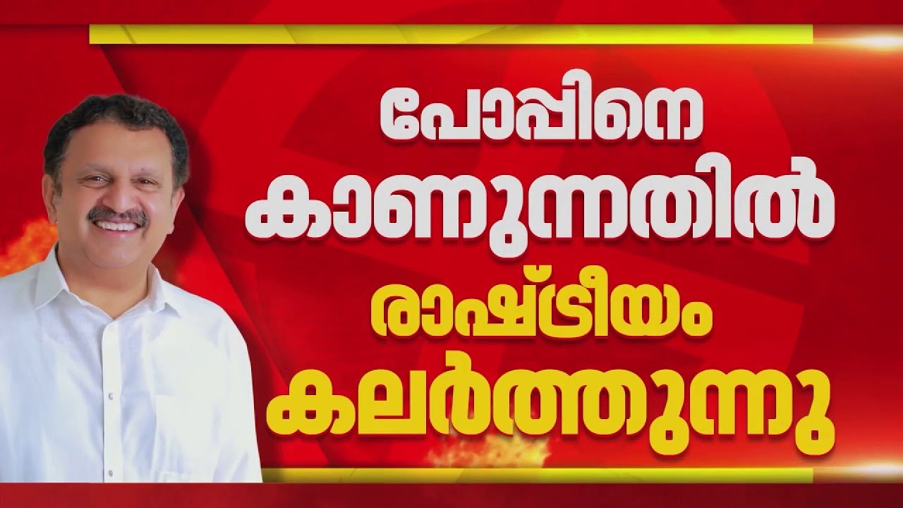 'മത്സരിക്കാൻ വ്യക്തിപരമായി താത്പര്യമില്ല, പാർട്ടി പറഞ്ഞാൽ മത്സരിക്കും'; കെ മുരളീധരൻ