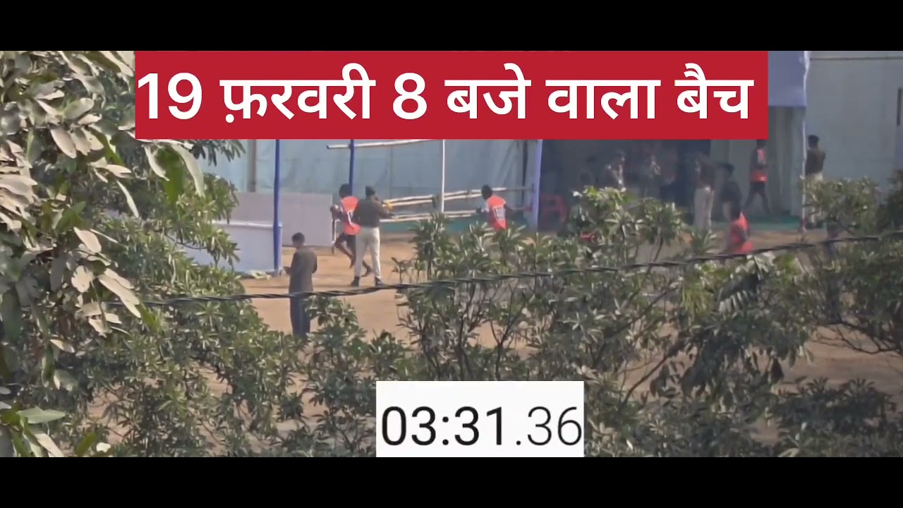 19 फ़रवरी 2026 8 बजे वाला first बैच बिहार पुलिस 19838  🚨.! 40 नंबर देखिए कितना लड़का लाया #biharpolice