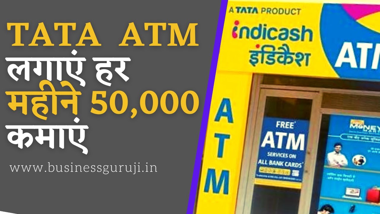 TATA ATM Franchise || New business ideas 2021 | Business from Home