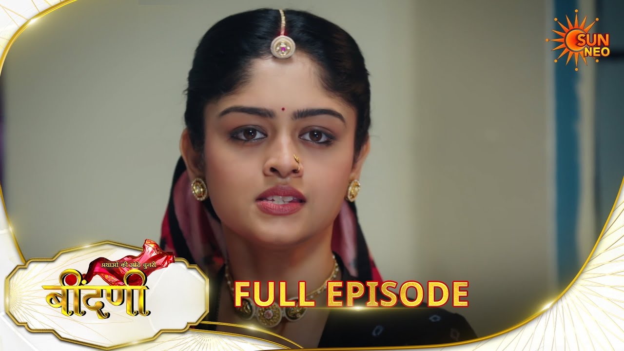 Prathaon Ki Odhe Chunri : Beendani | Full Episode | Epi - 186|13 Feb 2026| Hindi Serial | Sun Neo