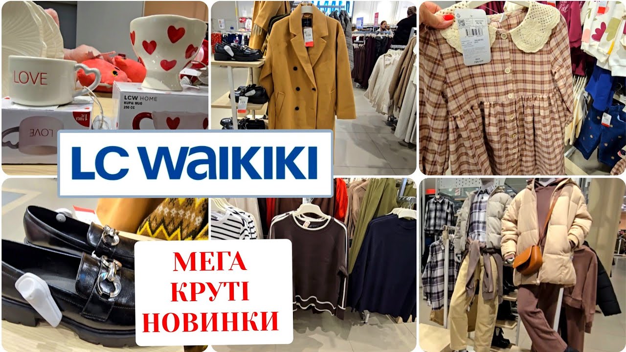 Удар по Цінах WAIKIKI / Вайкікі🚩Багато Завезли Новинок.Куртки Весна,Сукні,Взуття.#репост  