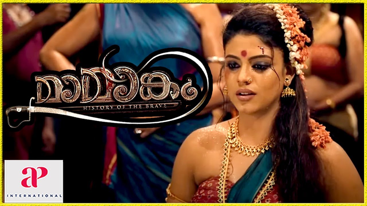 Mamangam Malayalam Movie | Iniya gets beaten down | Mammootty | Iniya | Prachi Tehlan