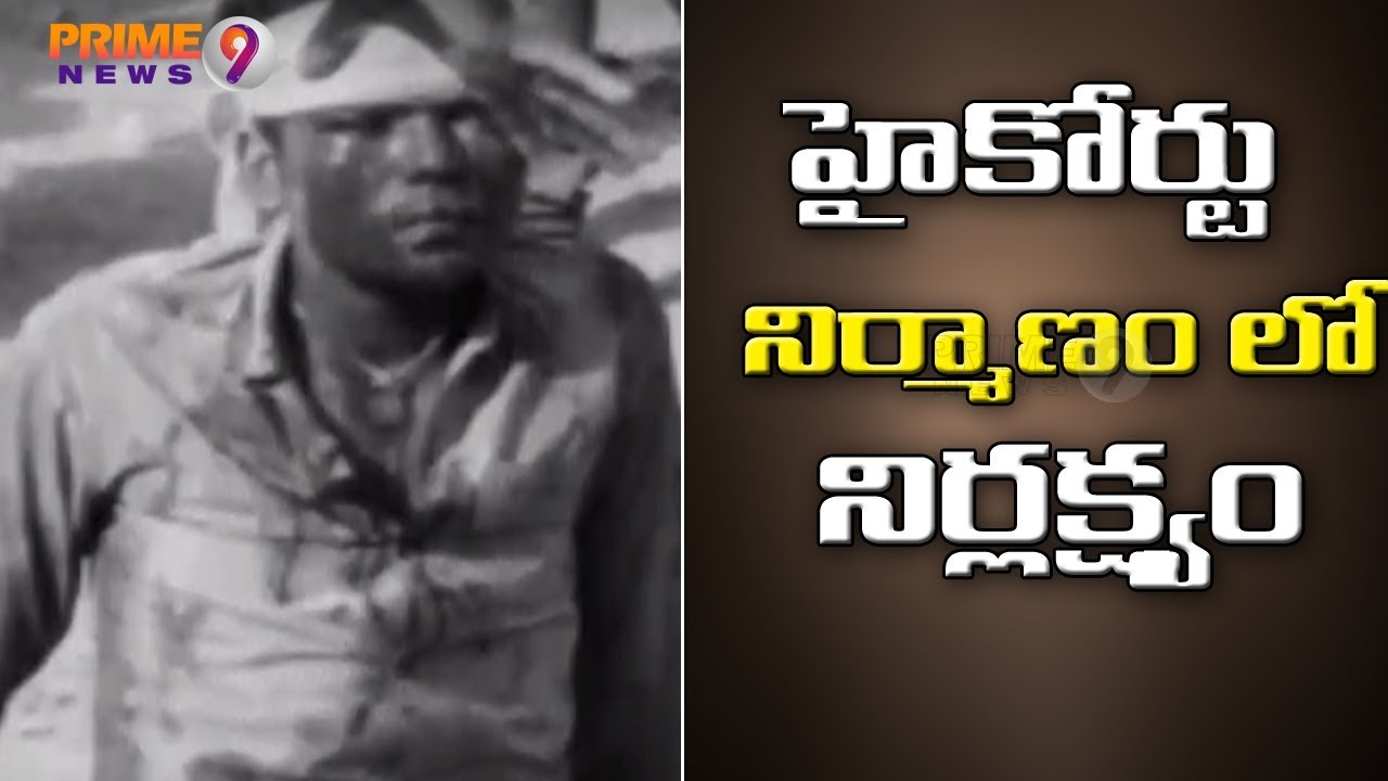 Under Construction Building Collapsed At Nelapadu, 4 Injured | Amaravathi | Prime9 News