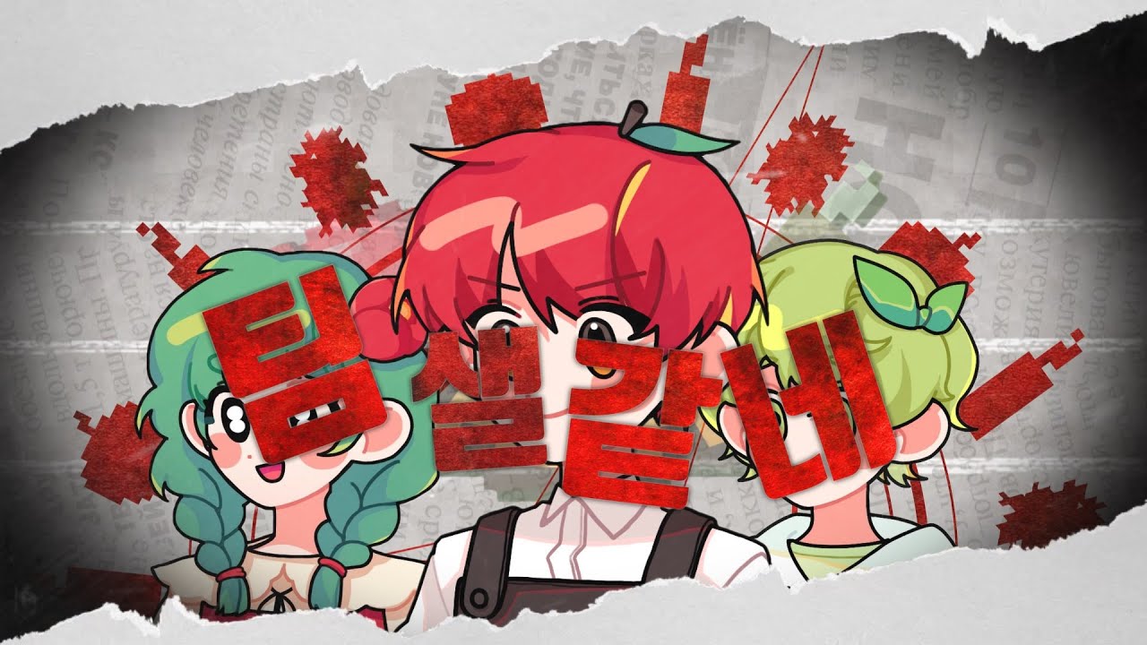 팀샐같네